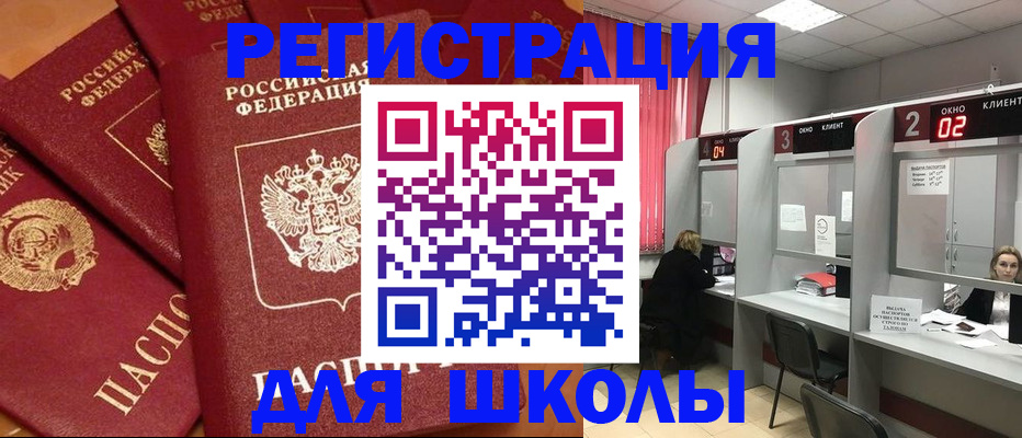 временная регистрация собственник в Твери