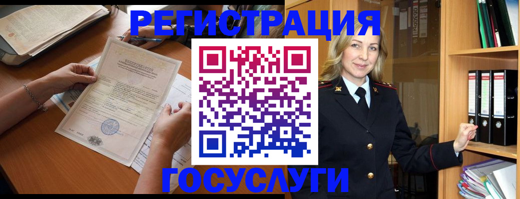 временная регистрация недорого в Твери
